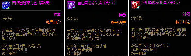 搜狗截图21年06月16日1439_65.png