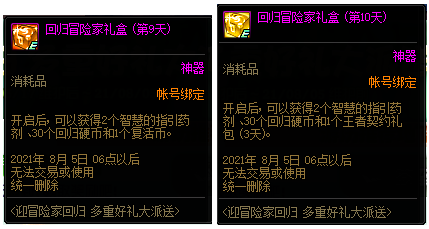 搜狗截图21年06月16日1439_66.png