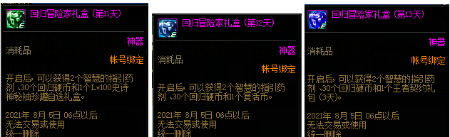 搜狗截图21年06月16日1439_67.png