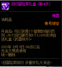 搜狗截图21年06月16日1439_68.png