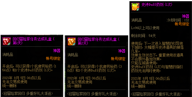 搜狗截图21年06月16日1439_70.png