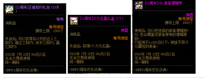 搜狗截图21年06月16日1426_45.png