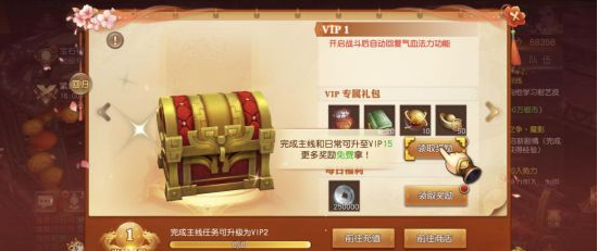 搜狗截图21年06月20日1703_87.png