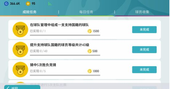 搜狗截图21年06月21日1639_107.png