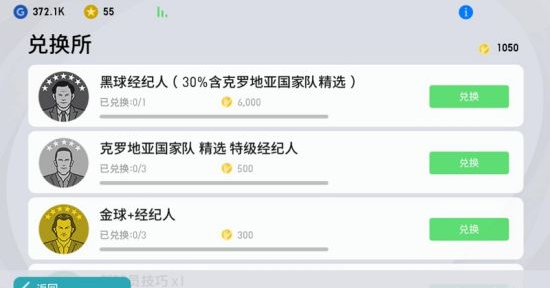 搜狗截图21年06月21日1639_108.png