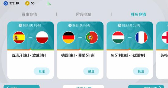 搜狗截图21年06月21日1639_109.png