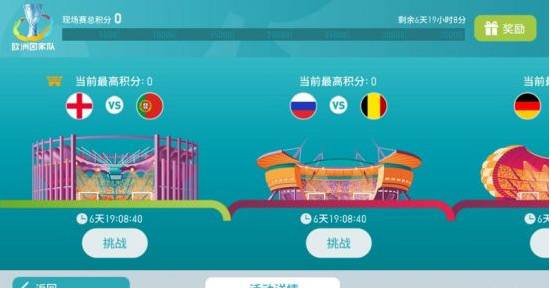搜狗截图21年06月21日1639_110.png