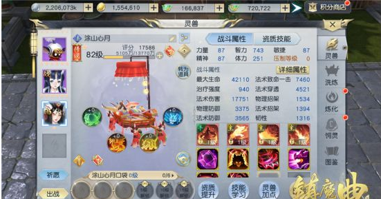 搜狗截图21年06月23日1602_140.png