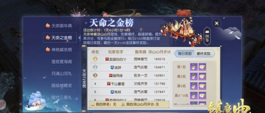 搜狗截图21年06月23日1603_143.png