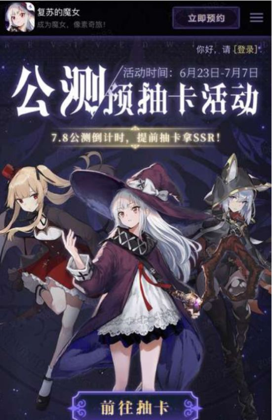 搜狗截图21年06月23日1608_145.png