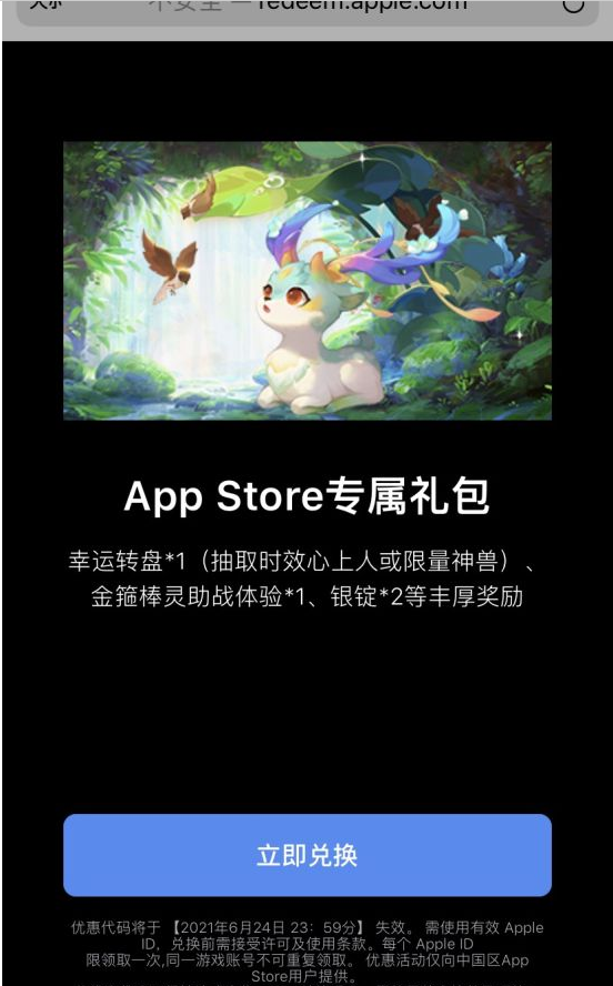 搜狗截图21年06月23日1615_155.png