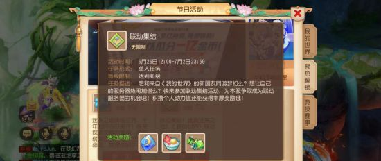 搜狗截图21年06月28日1436_18.png