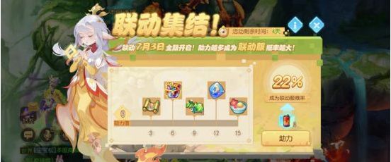搜狗截图21年06月28日1436_19.png