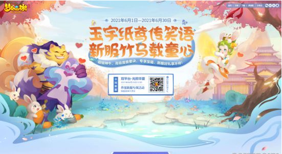 搜狗截图21年06月28日1436_20.png