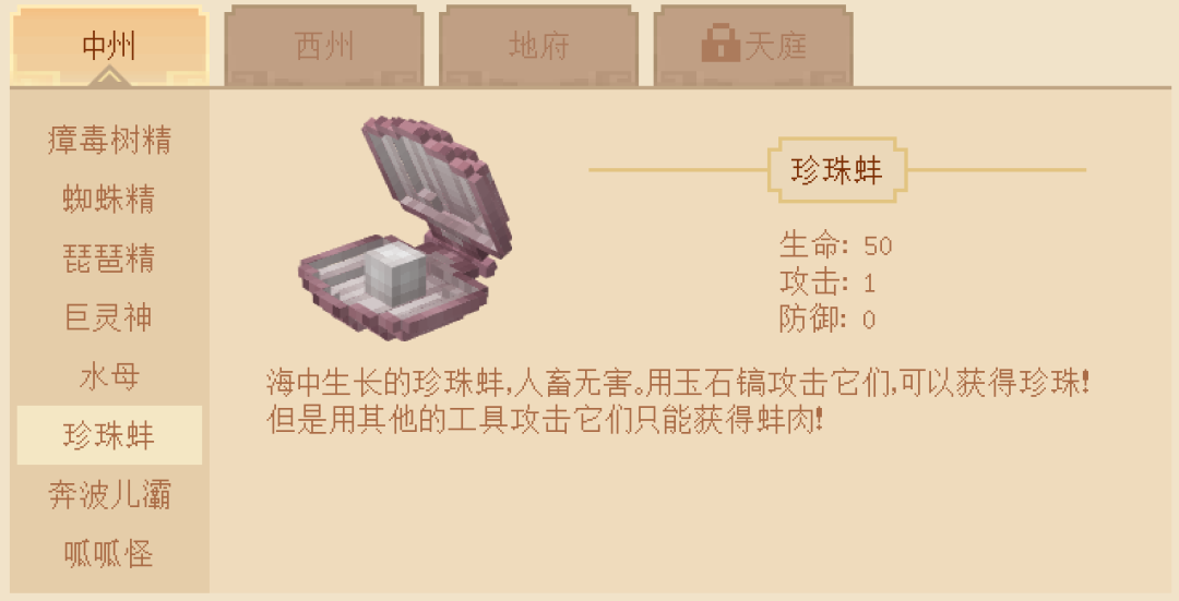 20210714110116674.png