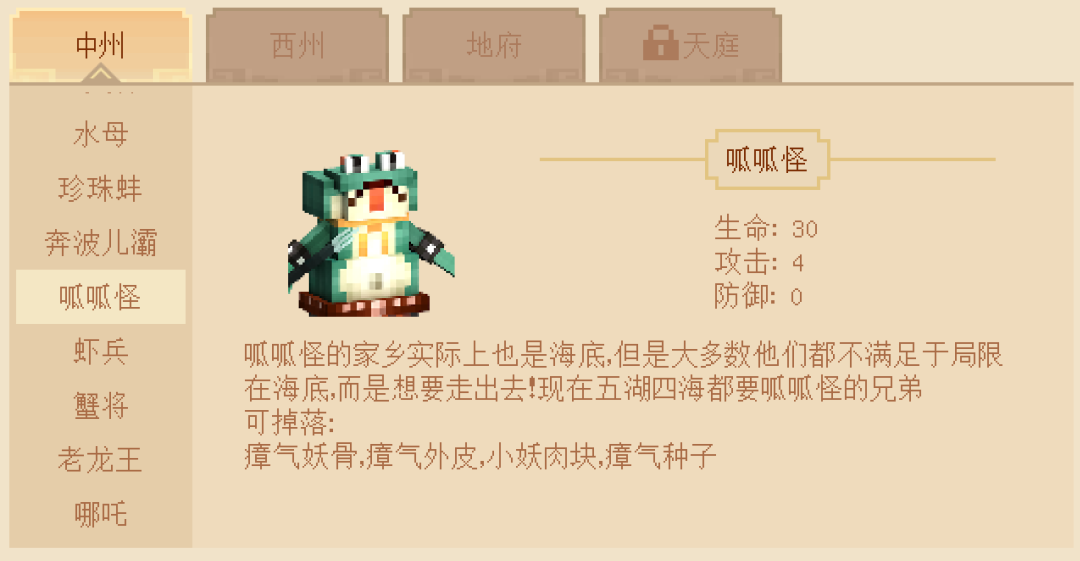 20210714110140719.png
