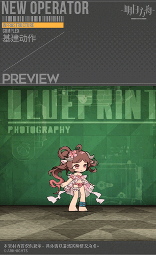 20210720093015153.gif 3456e9853017a74b94d770080cad0f33_副本.gif