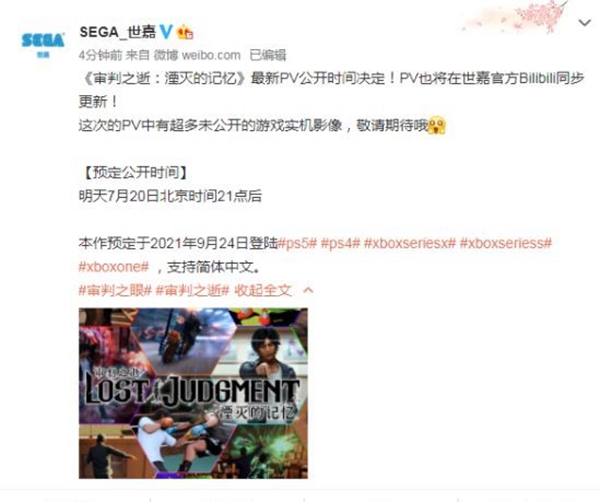 gamersky_01small_02_2021719121223E.jpg