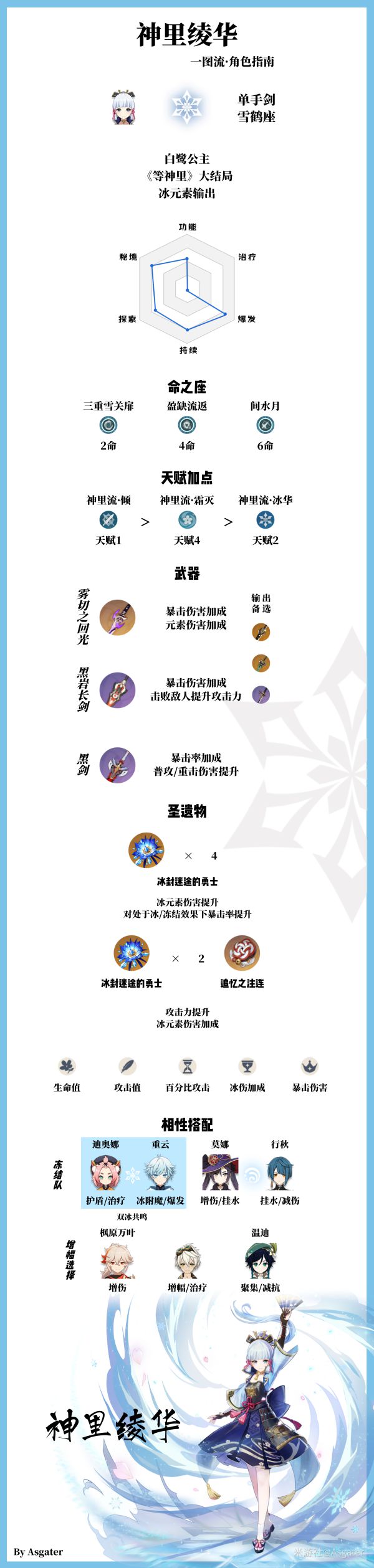 20210722144900601.jpg image001_S (4).jpg