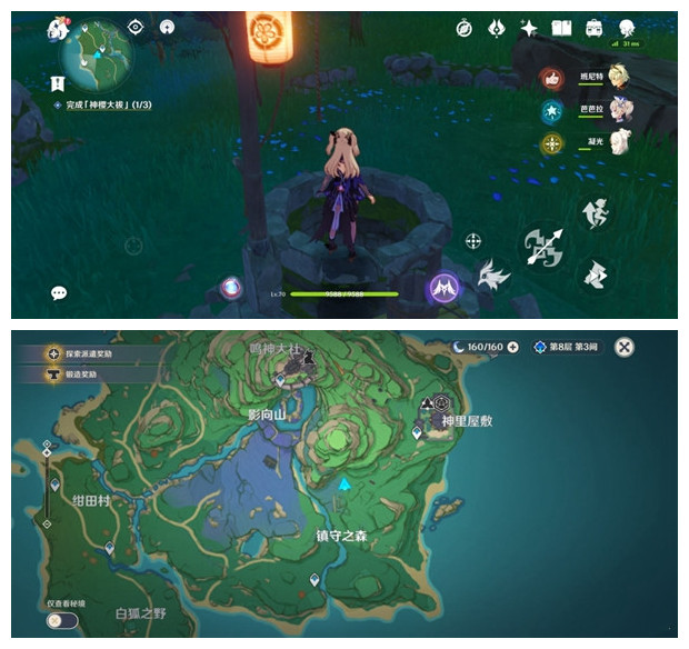 20210723093115509.jpg 920a3593818fbeda941d0fd2d34ddee9.jpg