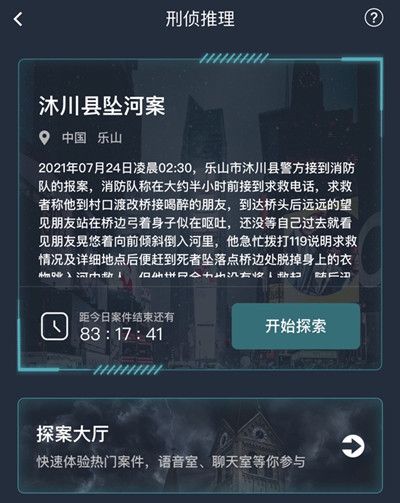 20210726095136553.jpg eb050b4d67bf9693fa170558826d68b3.jpg