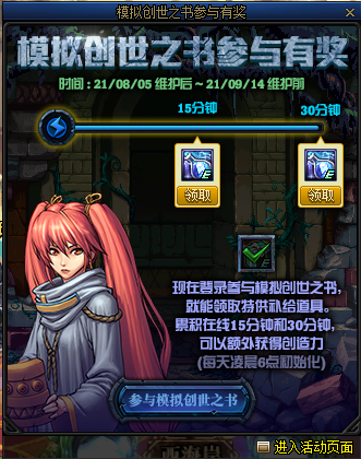 20210804111338338.png e2d98035a327ae8f9c74b12ff8d32efe.png