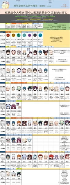 20210805151318886.jpg image001_S (1).jpg