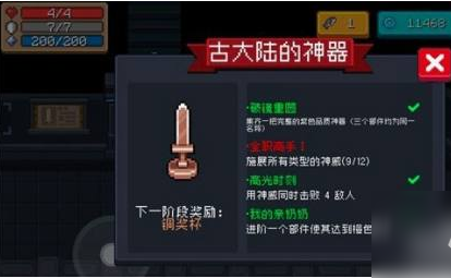 20210806093856613.png 228084044.png