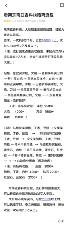 20210812094154883.jpg 1628670040_7.jpg