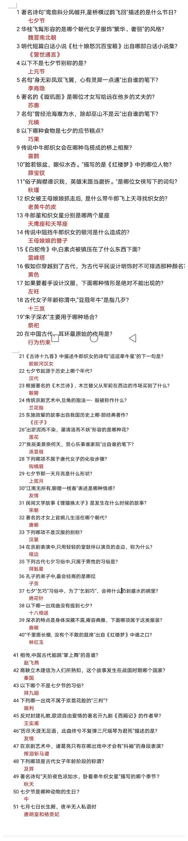 20210812100654946.jpg 70bfd98b347e9a9ee00fa4be8c98d53f (1).jpg