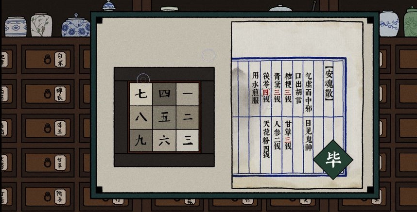 20210812155232461.jpg 1628752358_7.jpg