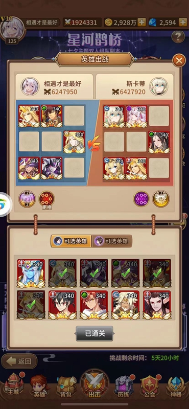 20210813112918336.jpg Fig2JFRbdVWLu0kgKRpSuY58Tqzi.jpg