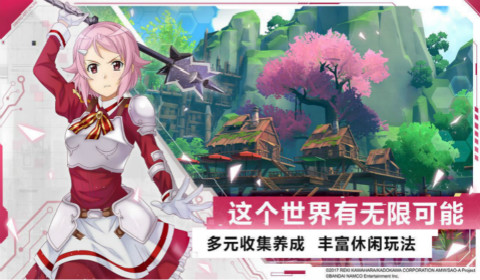 刀剑神域黑衣剑士王牌攻略 日常任务完成方法