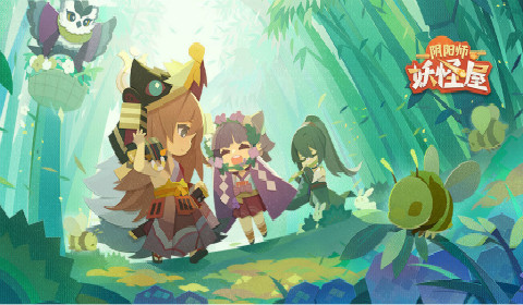 阴阳师妖怪屋试胆大会活动即将上线公告