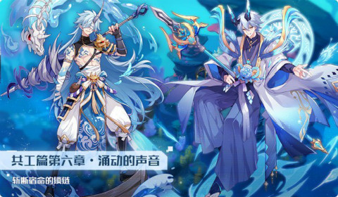 奥拉星手游5月21日更新公告 梵天预购礼限时开启