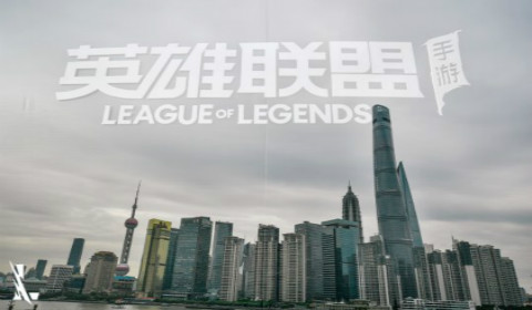 官方正式宣布《英雄联盟手游》国服在5月20日开启先锋测试