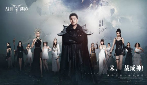 《战神遗迹》5月20日公测！百万庆典福利 即刻成神刷爆陈赫