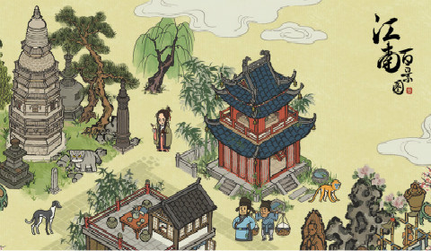 江南百景图“飞雨落花中”布局大赛开启说明
