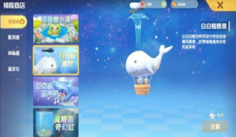 摩尔庄园手游魔鳉鱼在哪 魔鳉鱼位置地点分享