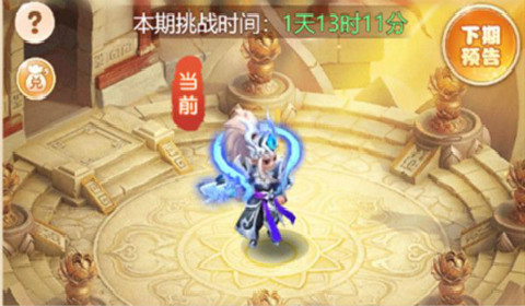 梦幻西游网页版小试牛刀二郎真君通关技巧攻略详解