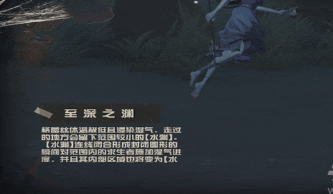 第五人格渔女格蕾丝技能介绍