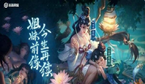 在昨日推文中，本周将开启设计稿票选的除了大乔-白蛇外，还有小乔的哪款皮肤？