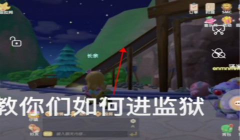 摩尔庄园怎么才能进监狱？监狱进入方法图文教程