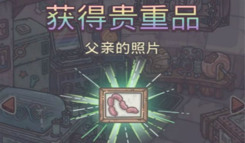 最强蜗牛宠物猪彩蛋怎么触发 宠物猪彩蛋触发方法攻略