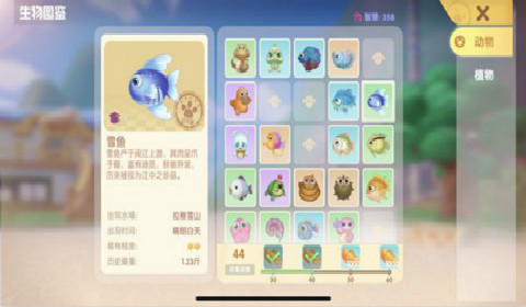 摩尔庄园手游雪鱼在哪里钓 雪鱼垂钓位置分享