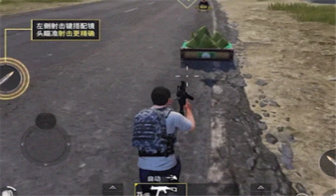 和平精英粽子山在哪 粽子山具体位置图文介绍