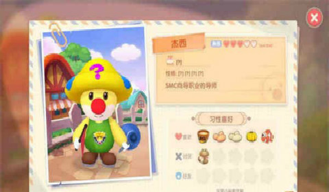 摩尔庄园居民档案少一个人是谁？居民档案都有谁？