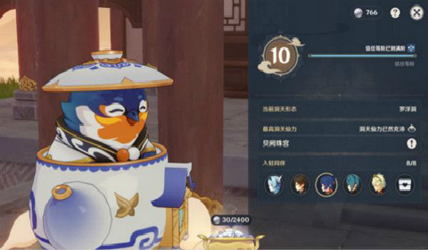 原神洞天关牒怎么用 尘歌壶同伴入驻玩法详细介绍