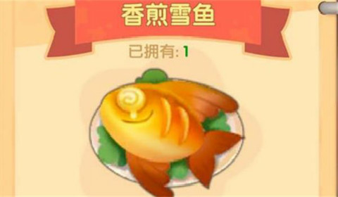 摩尔庄园香煎雪鱼怎么做 香煎雪鱼菜谱及火候分享