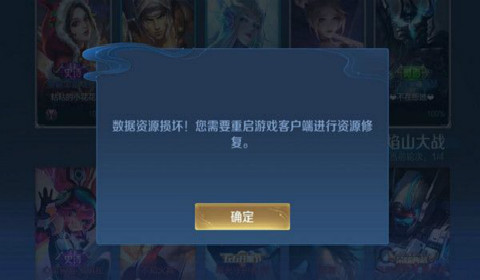 王者荣耀派对大作战进不去怎么办？派对大作战黑屏/bug/卡死解决办法一览